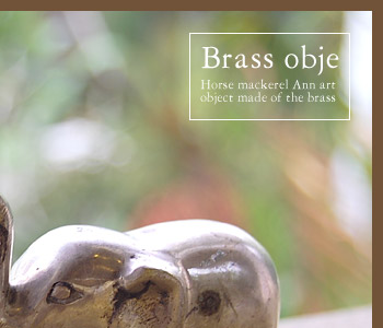 真鍮でできた頑丈なボディにアンティーク加工を施して、味のある雰囲気に仕上げました。