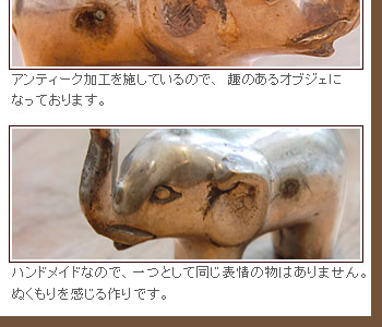 それとも・・・なんて見てるだけで想像がふくらみます。