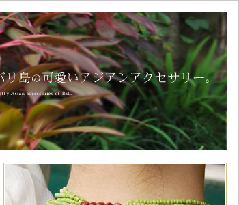 後ろの止め具はウッド製ビーズで温かみのあるかわいいデザインになっています。