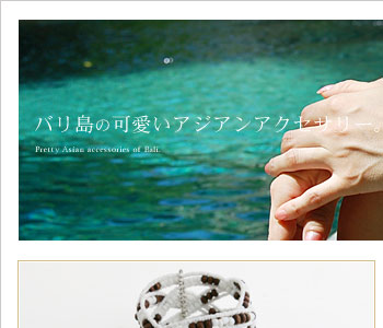 ビーズのバングルはクロスさせたデザインが特徴的でアジアンな雰囲気漂う可愛いアクセサリーです。