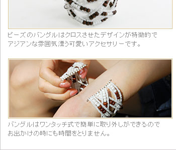 バングルはワンタッチ式で簡単に取り外しができるのでお出かけの時にも時間をとりません。