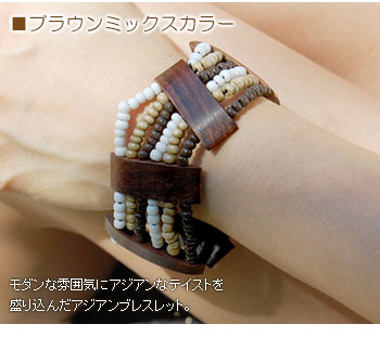 ターコイズカラー｜アジアンな雰囲気をより感じれる、ターコイズカラーのアジアンブレスレット。