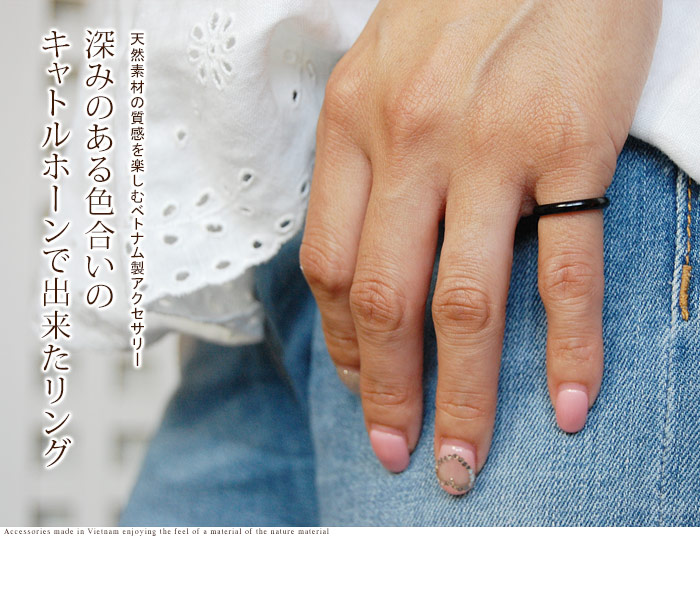 天然素材の質感を楽しむベトナム製アクセサリー