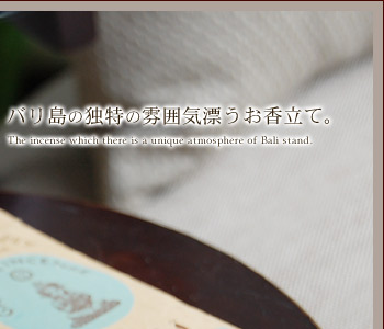小さなゾウのトレイ付きアジアンテイスト溢れるお香立て。ちょこんとした小さなゾウが可愛いお香立て。