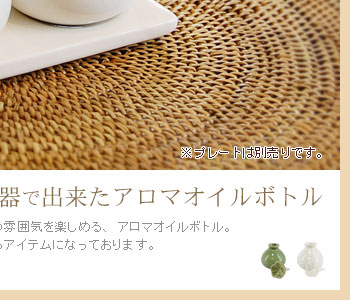 表面はつるんとした質感で、おぶじぇとしても存在感のあるアイテムになっております。