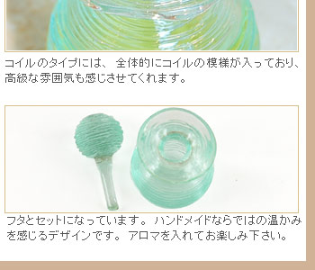 フタとセットになっています。ハンドメイドならではの温かみを感じるデザインです。アロマを入れてお楽しみ下さい。