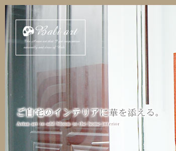 ご自宅のインテリアに華を添える。バリ島の太陽をイメージしたドットペインティングアート