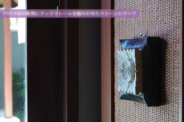 バリ島のストーンレリーフ