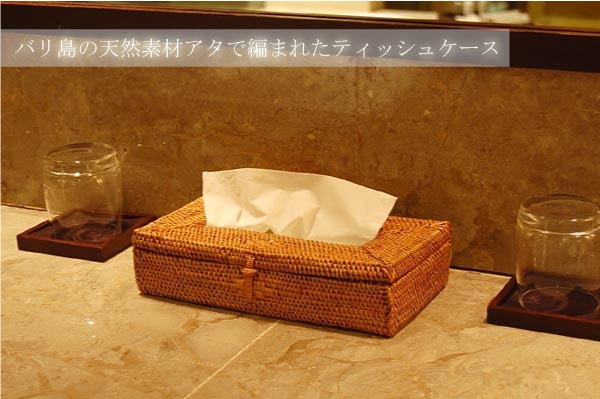 アタのティッシュケース
