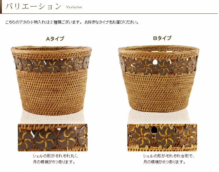 カラーバリエーション