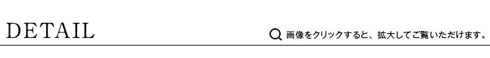 商品詳細