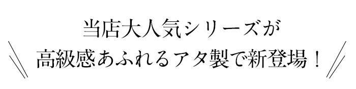 ゴミ箱 ダストボックス アジアン アタ シンプル くずかご