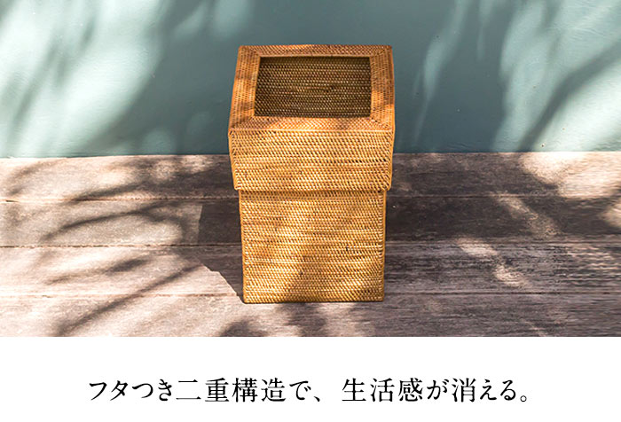 ゴミ箱 ダストボックス アジアン アタ シンプル くずかご