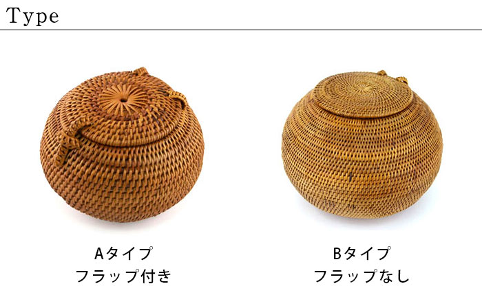 アタで編まれたボールケース[Mサイズ]