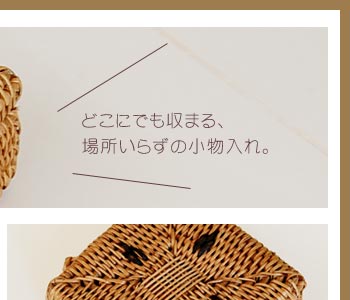 天井の黒い模様はアタの根の部分を使用しており、着色せず、天然の色をそのまま使用したデザインです。
