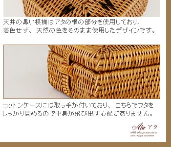 コットンケースには取っ手が付いており、こちらでフタをしっかり閉めるので中身が飛び出す心配がありません。