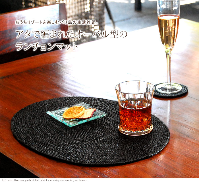 アタランチョンマット
