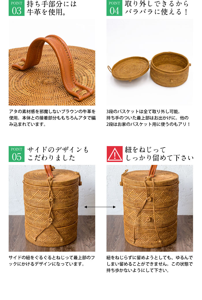 小物入れ カゴ 収納バスケット ランチバッグ コスメボックス アタ 天然素材 アジア雑貨 バリ雑貨