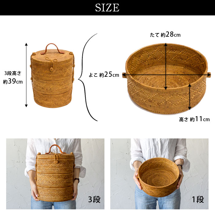 小物入れ カゴ 収納バスケット ランチバッグ コスメボックス アタ 天然素材 アジア雑貨 バリ雑貨