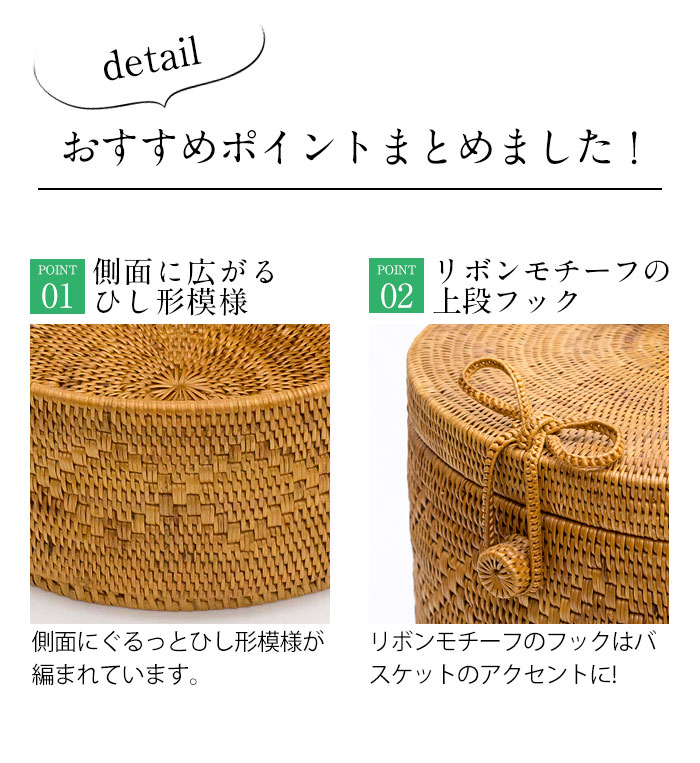 アタで編まれた 3段ランチバッグ カゴバッグ おしゃれ 収納バスケット