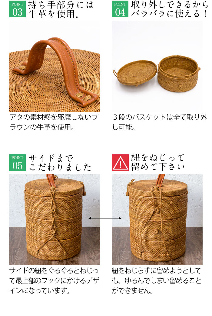 小物入れ カゴ 収納バスケット ランチバッグ コスメボックス アタ 天然素材 アジア雑貨 バリ雑貨