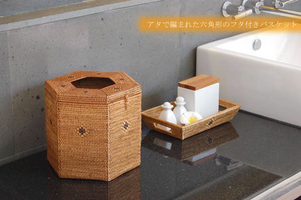 アタのバスケット