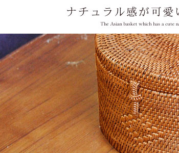 ナチュラル感が可愛い小物入れ♪