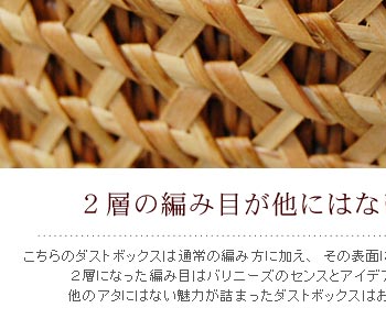 2層になった編み目はバリニーズのセンスとアイデアで生まれた他にはないデザインに仕上がっており、