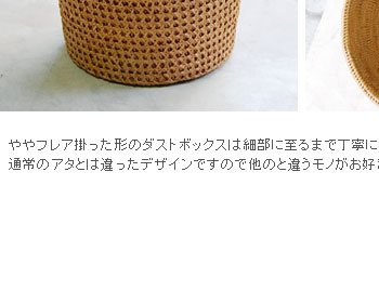 アジアンなテイストたっぷりのアイテムです。