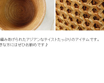 通常のアタとは違った