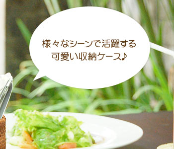 バリ島のアタ職人がひとつひとつ自分の手で編みあげた収納ケースはアーチ型の可愛い雰囲気に仕上がっています♪