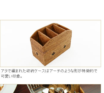 ハンドメイドで編まれた綺麗な編み目にアクセントとして根の部分を使ったダイヤ型の模様がこだわりを感じます。