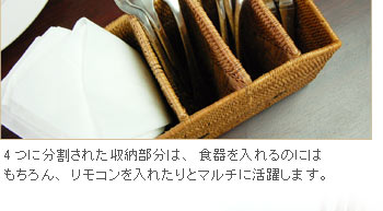これ一つで食卓をアジアンな雰囲気に変えてくれる存在感溢れるアイテムです。