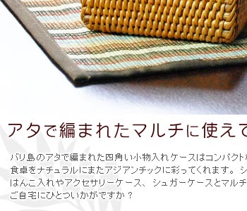 シンプルなデザインなので、はんこ入れやアクセサリーケース、シュガーケースとマルチに使えてとっても便利な小物入れ♪