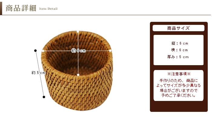 バリ島の職人が丁寧に編んでつくられたアタ製品は、網み目が美しく、職人のこだわりを感じさせます。