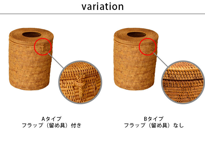 フタに穴のあいたアタ製バスケット 円柱形 ダストボックス ゴミ箱 バリ アジアン雑貨