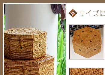 アタの商品でも珍しい六角形のデザイン。職人のセンスが光ります。