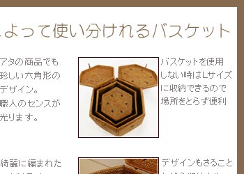 バスケットを使用しない時はＬサイズに収納できるので場所をとらず便利