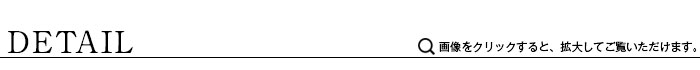 商品詳細