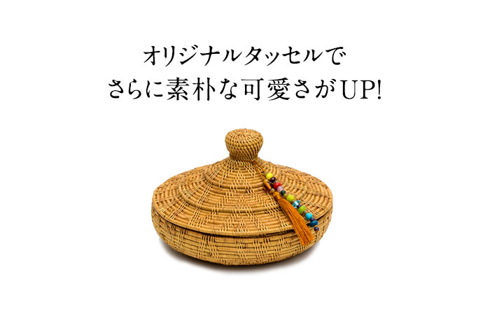 収納 バスケット 小物入れ アジアン アタ タッセル