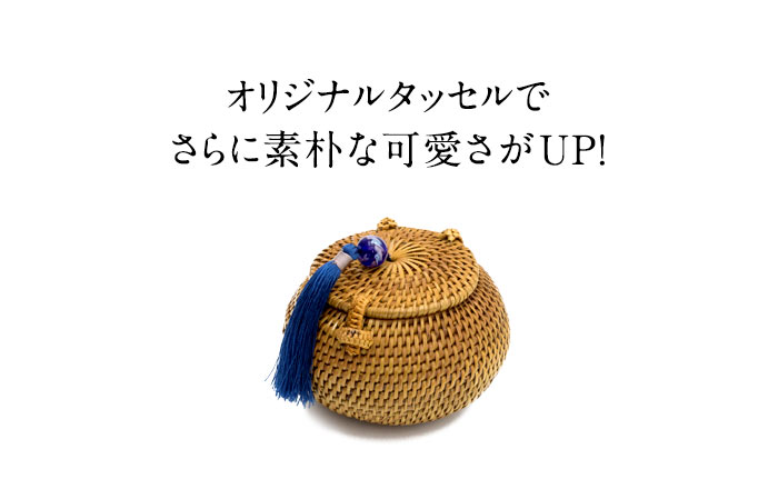 収納 バスケット 小物入れ アジアン アタ タッセル