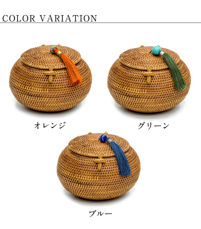 収納 バスケット 小物入れ アジアン アタ タッセル