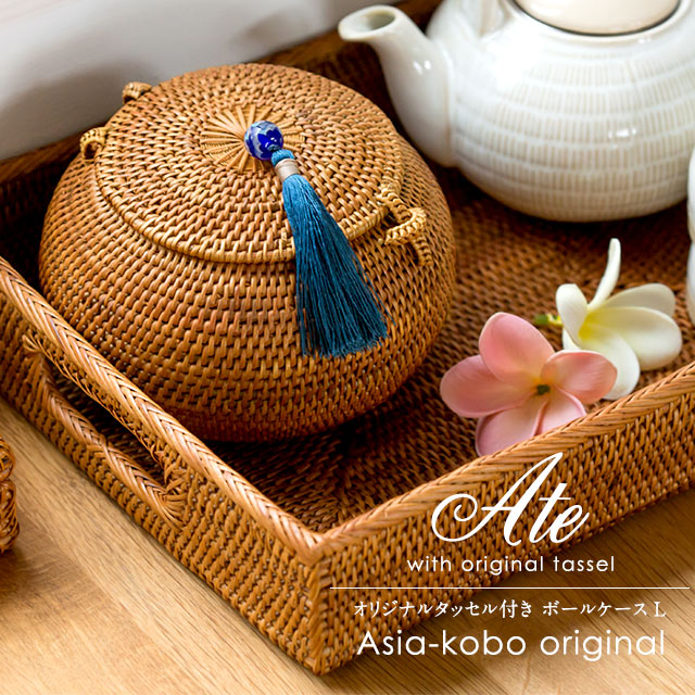 収納 バスケット 小物入れ アジアン アタ タッセル