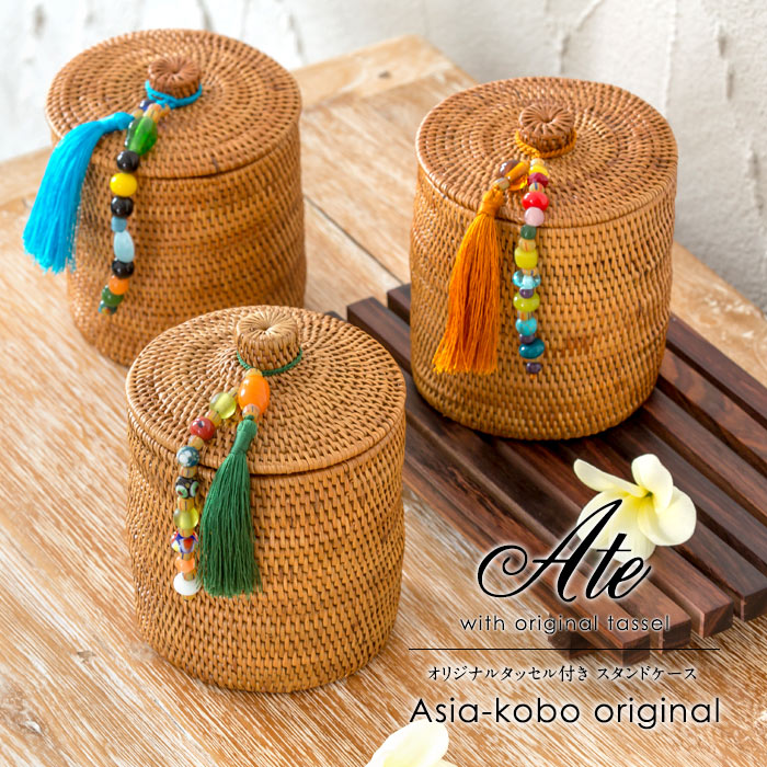 収納 バスケット 小物入れ アジアン アタ タッセル