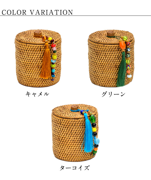 アジア工房オリジナルタッセル付き アタ製フタ付筒型スタンドケース