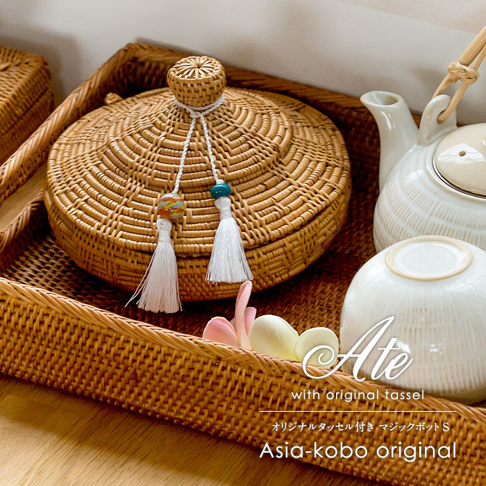 収納 バスケット 小物入れ アジアン アタ タッセル