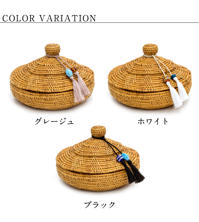 収納 バスケット 小物入れ アジアン アタ タッセル