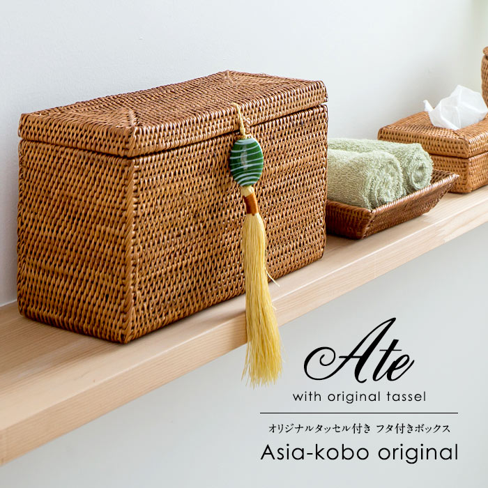 収納 バスケット 小物入れ アジアン アタ タッセル
