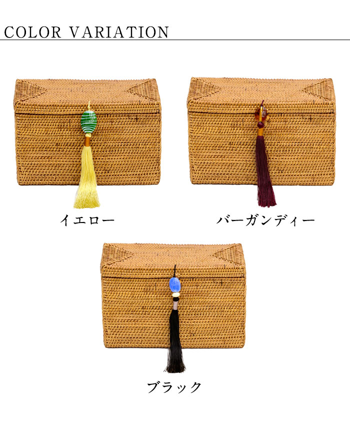 収納 バスケット 小物入れ アジアン アタ タッセル