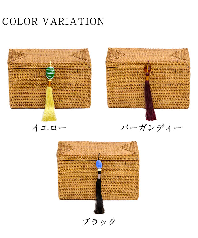 収納 バスケット 小物入れ アジアン アタ タッセル
